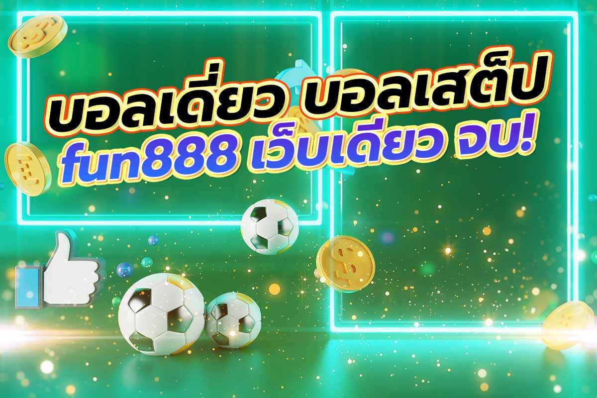 fun888